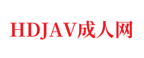 百搜视频官方下载国产一级婬片a片免费樱桃电影名称-HDJAV